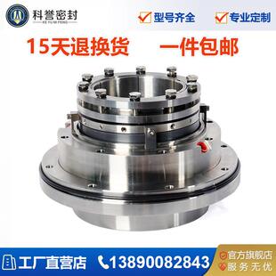 160 HR325 G11脱硫泵机械密封 630 LC500