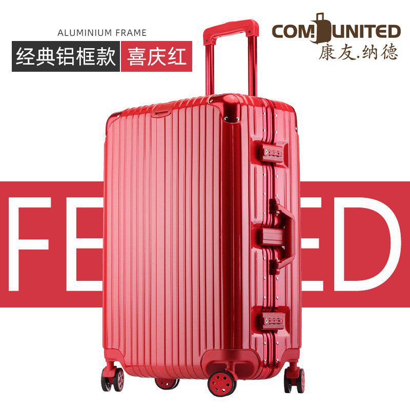 铝框拉杆箱万向轮学生行李箱女男20旅行箱拉链密码箱工厂