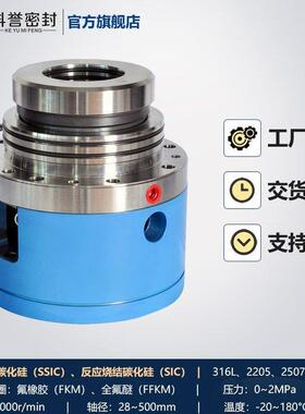 厂家直营 EKATO搅拌器 ESD-60机械密封金属
