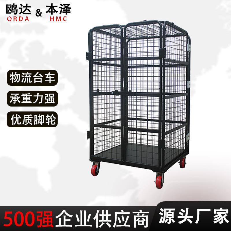 定制仓库搬运周转物流台车快递车间仓储笼可移动折叠式物流笼车