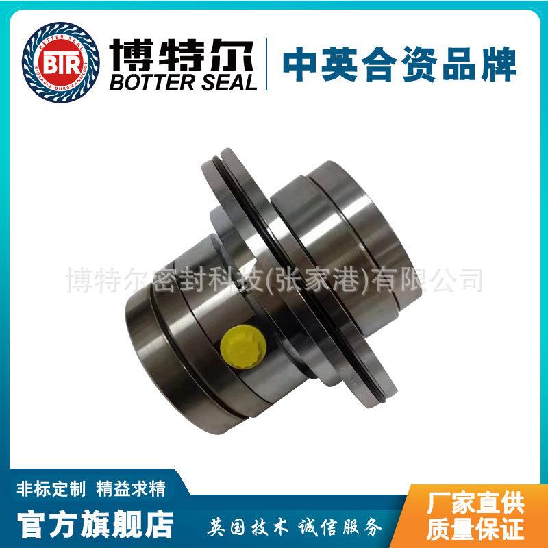 JCS2A机械密封 适配于安德里茨机械密封 压力筛机械密封 厂家供应