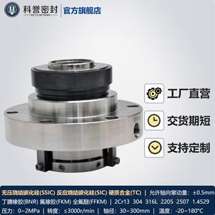 45机械密封 YTBB174 自贡YTBB174