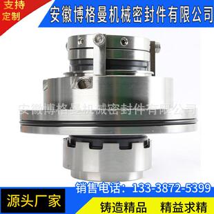 供应多级离心泵机械密封 D280-43*4机械密封