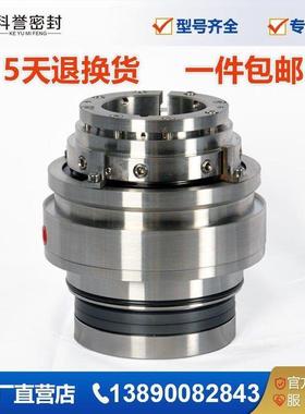 夏普搅拌器 HMJM/74.6-201机械密封 厂家直营