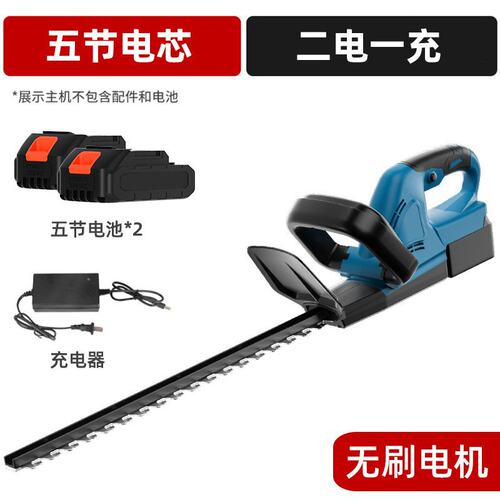 充电式绿篱剪修剪茶叶茶树锂电园林剪电动修枝绿化剪多功能篱笆i.