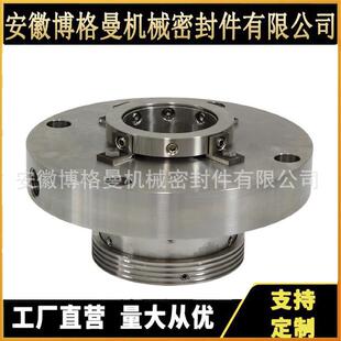 WKL50W 供应前置泵机械密封HZB253 8B1 1143 密封件 640