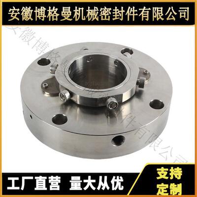 适用于KSB凝结水泵机械密封 NLT300-400机械密封 厂家直供