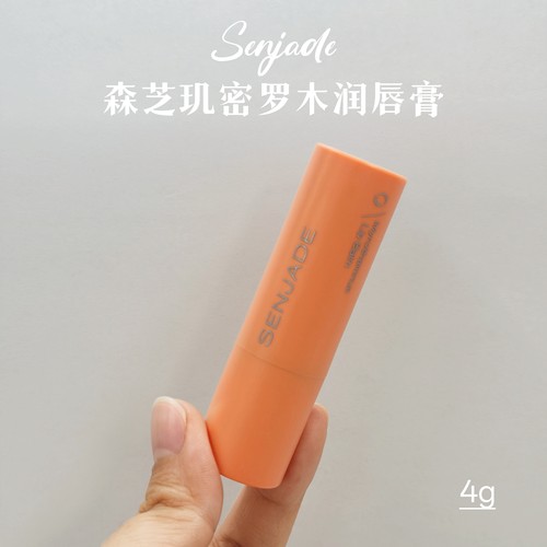 森芝玑密罗木润唇膏4g