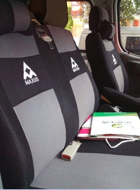 大通V80G10G50V70V90座套3/5/6/7/9座套坐垫套全包布艺座椅套四季