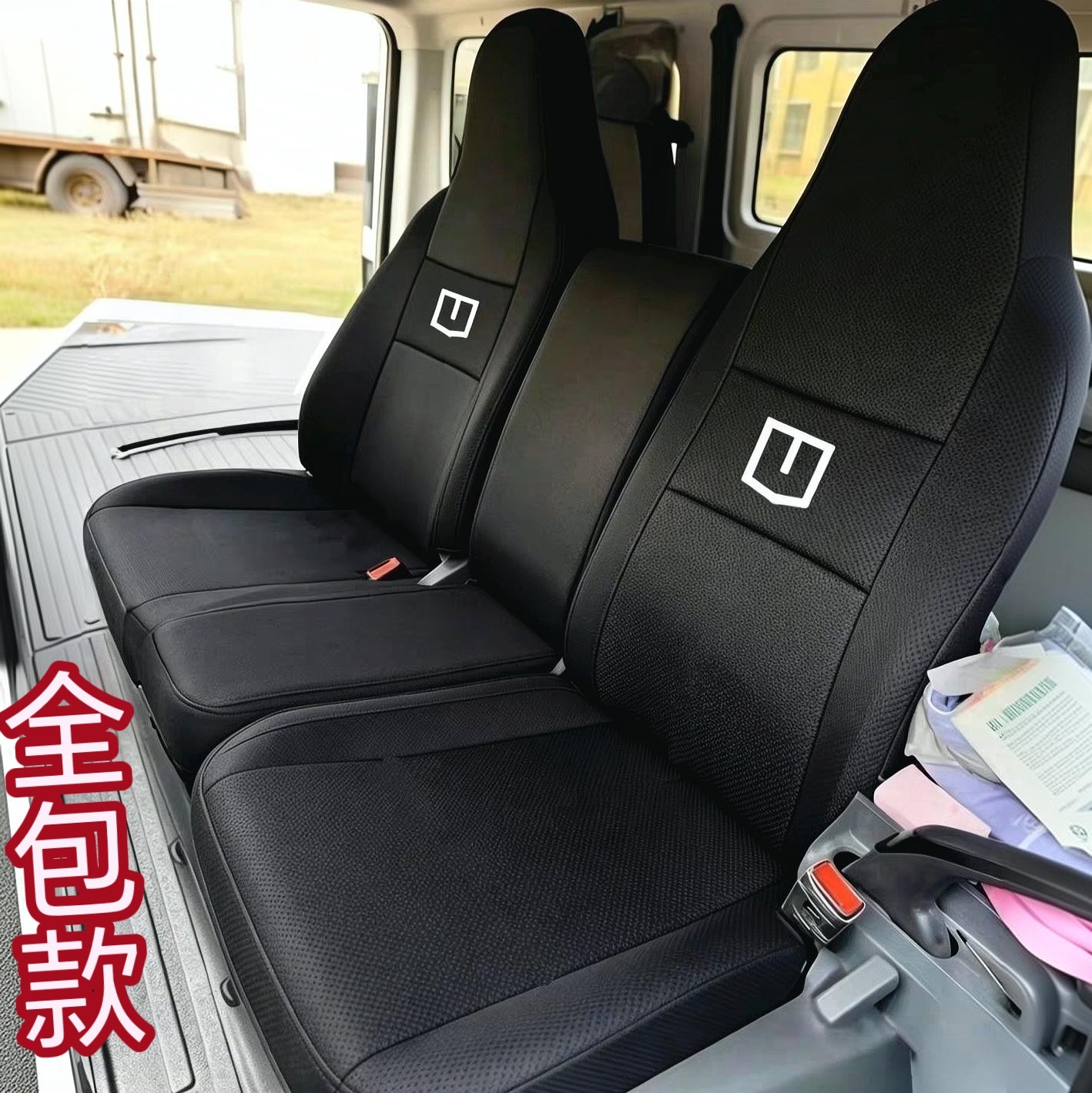 吉利远程星享V6E V7EV8E F1E座套全包围专用透气座垫套座椅套四季