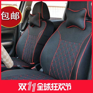 中华骏捷V3V5H230FRVH330H220FSV专用座套加厚座椅套坐套布套四季