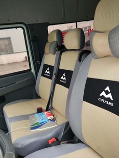 座套全包坐垫椅套四季 上汽大通maxusV80V70V90 大拿V1货运厢货版