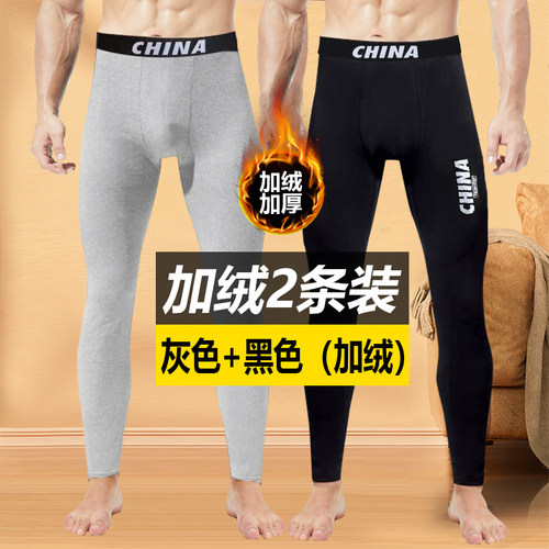 保暖裤男秋裤德绒加绒加厚