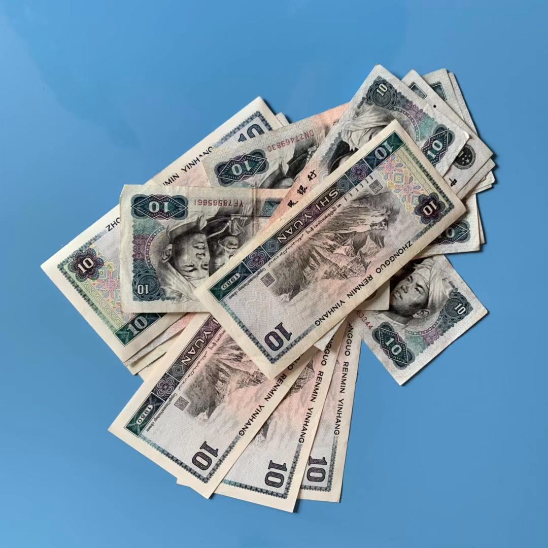 이전 버전 3 3 4판 네 번째 세트 RMB 80년 10위안 10위안 10위안 8010 지폐 수집 실제 화폐