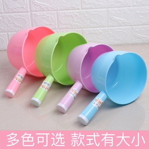 家用加厚塑料水舀子杯婴儿洗澡