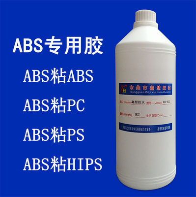 ABS专用胶水PC粘合剂PS胶粘剂