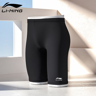 李宁泳裤男士游泳裤速干男士游泳衣五分裤防尴尬及膝专业游泳套装