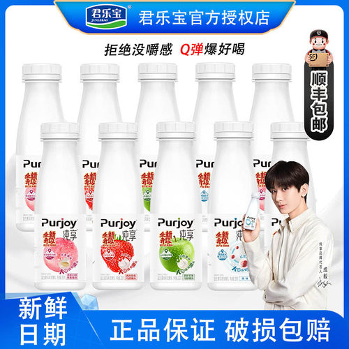 君乐宝纯享低温酸奶300g瓶装