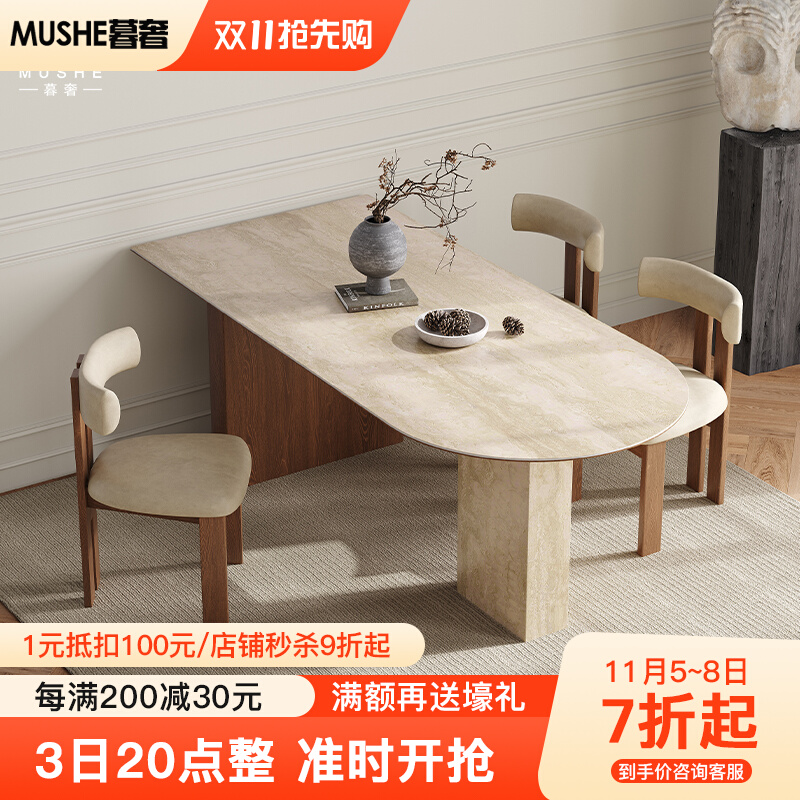 暮奢法式复古实木餐桌洞石岩板小户型设计师创意半椭圆岛台餐桌