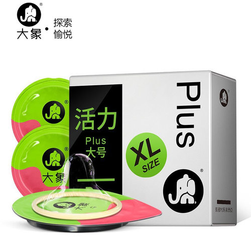 大象活力大号避孕套XL