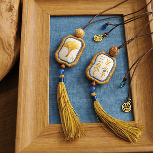 花暖原创设计三生有幸银杏DIY手工刺绣情侣项链车挂情礼福铃流苏