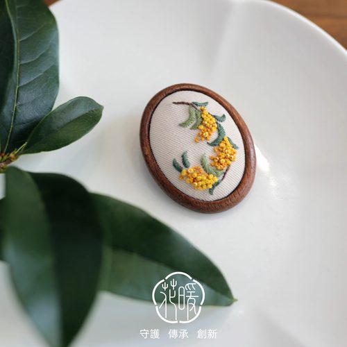 花暖金桂花原创国潮刺绣香囊胸针