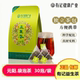 有记益生茶浓缩型元 阳袋泡茶保护熬夜肝叶茶包菊花枸杞子花茶组合