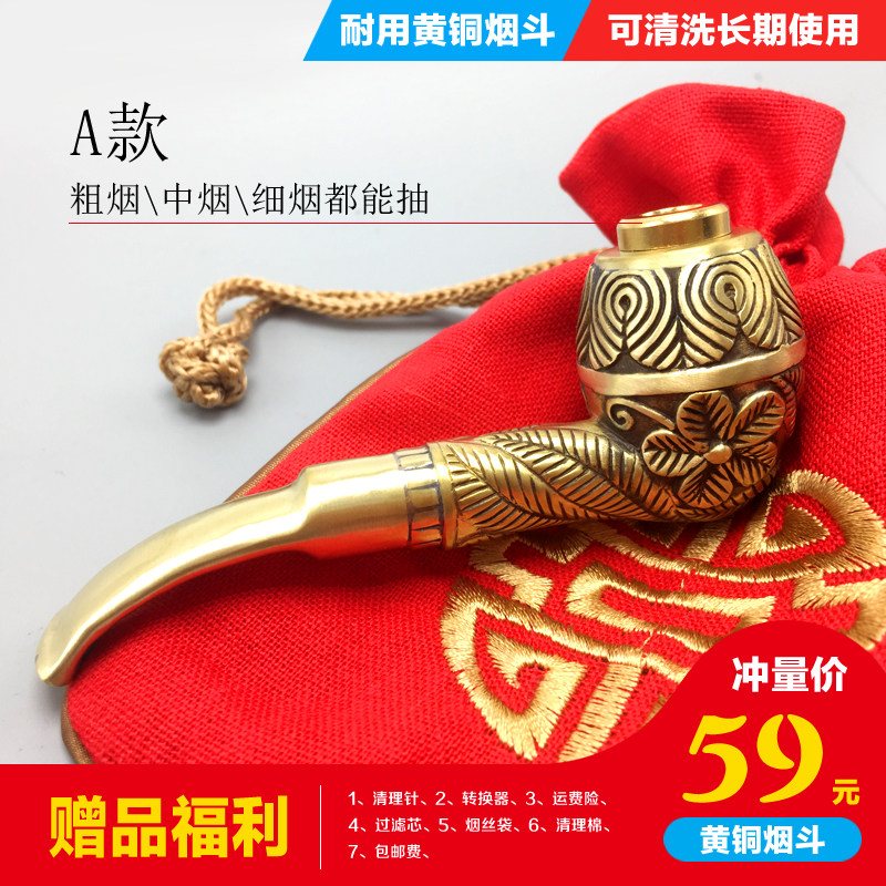 烟斗烟具烟斗纯铜耐用烟袋