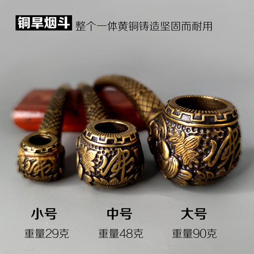纯铜一体烟斗复古老式叶子