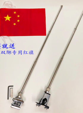 汽车车载伸缩式升降导车用天线