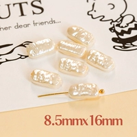 Квадратная длинная бежевая 10 штук