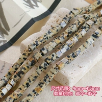 4 мм первое место