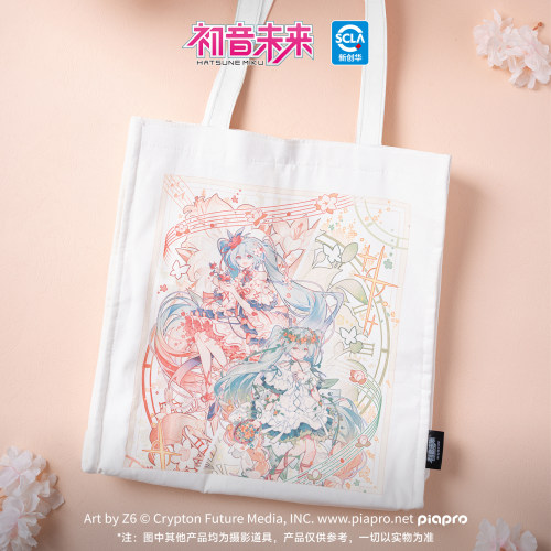 初音未来39镜遇春的协奏曲新款大容量单肩包简约帆布包手提包通勤