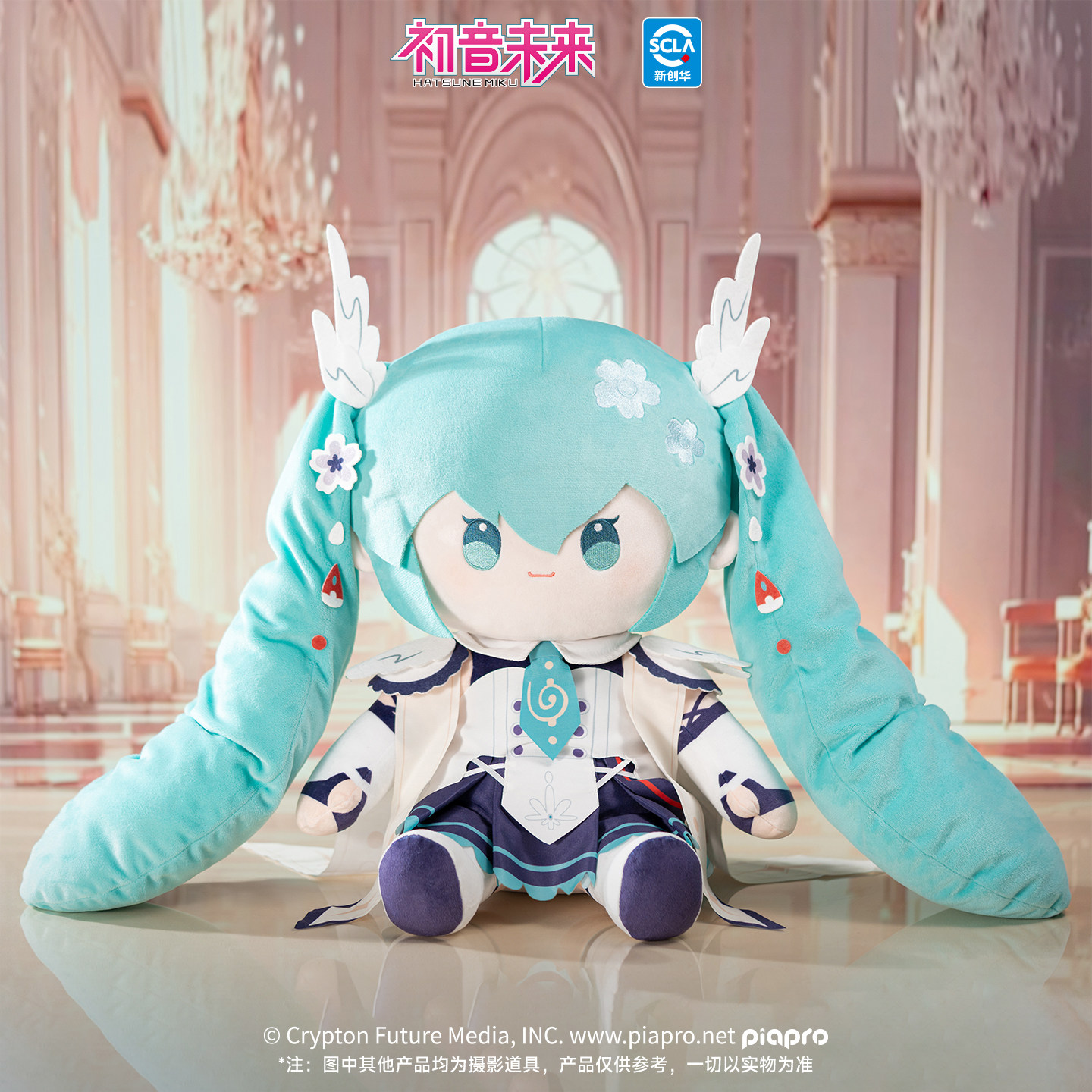 初音未来骑士幻想系列坐姿玩偶毛绒公仔摆件40cm可爱礼物miku周边图片