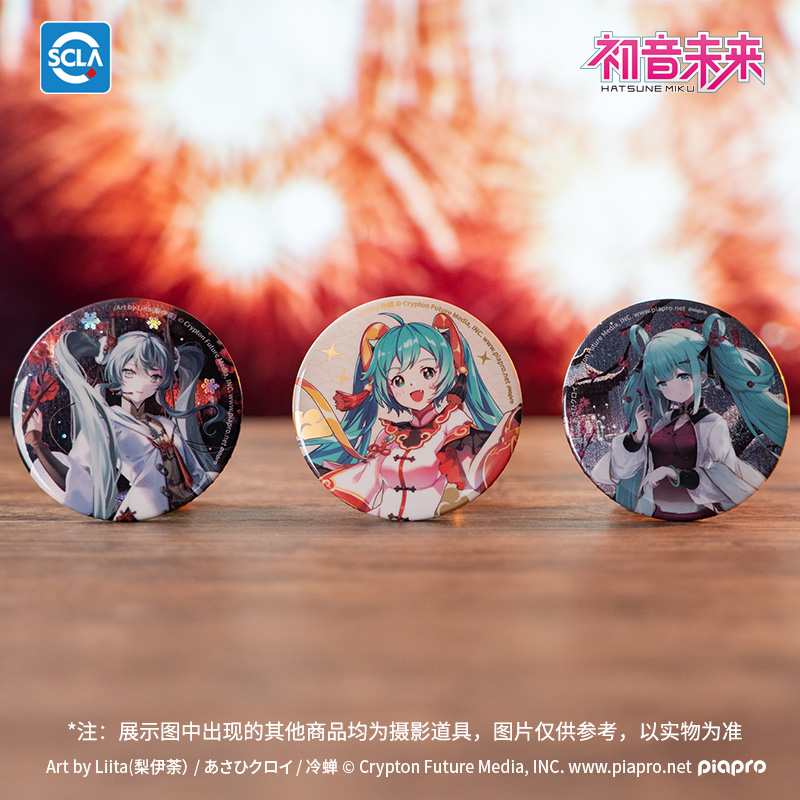 初音未来 春节徽章灼灼其华华灯初上马口铁徽章miku古风收藏徽章 模玩/动漫/周边/娃圈三坑/桌游 动漫徽章/立牌 原图主图