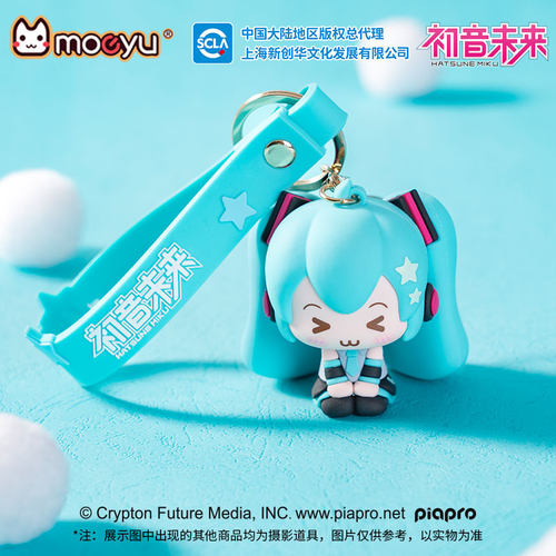 moeyu 初音未来眯眯眼系列立体软胶挂件Miku二次元动漫周边挂饰