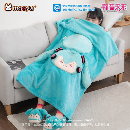 moeyu初音未来眯眯眼系列多功能抱枕毯可爱miku靠枕秋冬毛毯周边