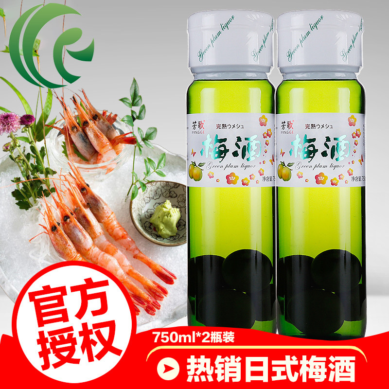 日式梅酒 梅子酒 青梅酒 芳歌梅酒果酒女士酒甜酒利口酒2瓶优惠装|ruв категории вино, вино, слива - от Buy2taobao.com для оказания профессиональной услуги покупки агента Taobao