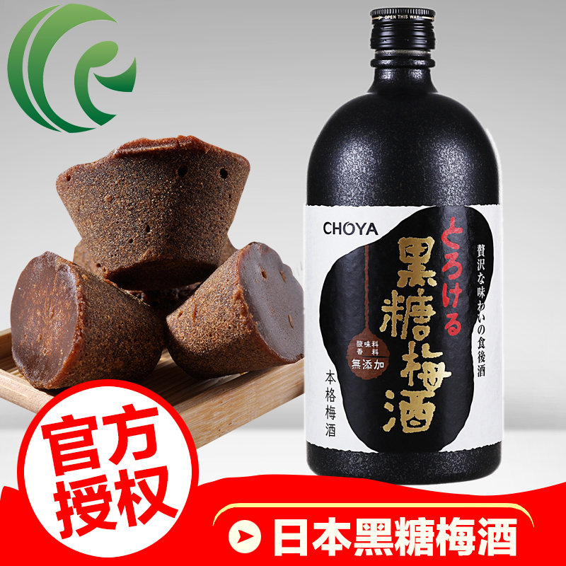 俏雅梅酒 黑糖梅子酒蝶矢俏雅青梅酒720ml日本进口女士酒低度酒|ruв категории вино, вино, слива - от Buy2taobao.com для оказания профессиональной услуги покупки агента Taobao