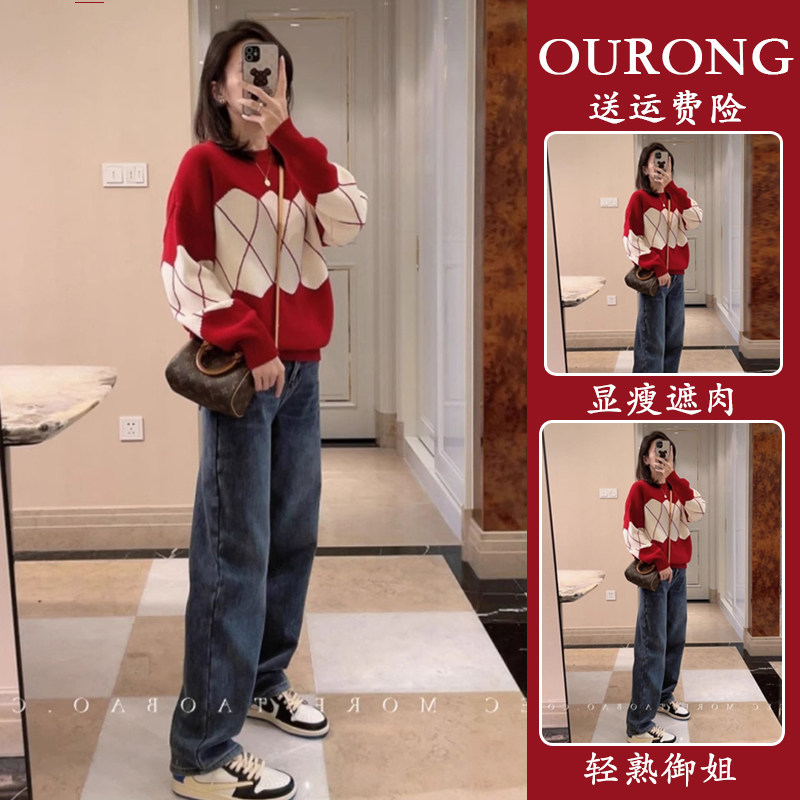 JOYIASS2025新年早春装搭配一整套时尚小香风针织红色毛衣女显瘦