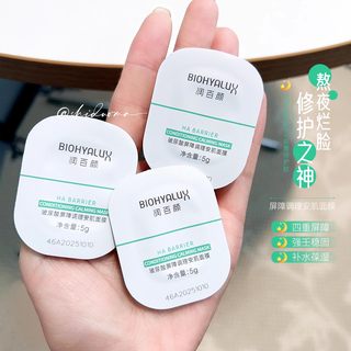 润百颜安肌瓶屏障调理面膜改善泛红熬夜肌强韧5g*5颗