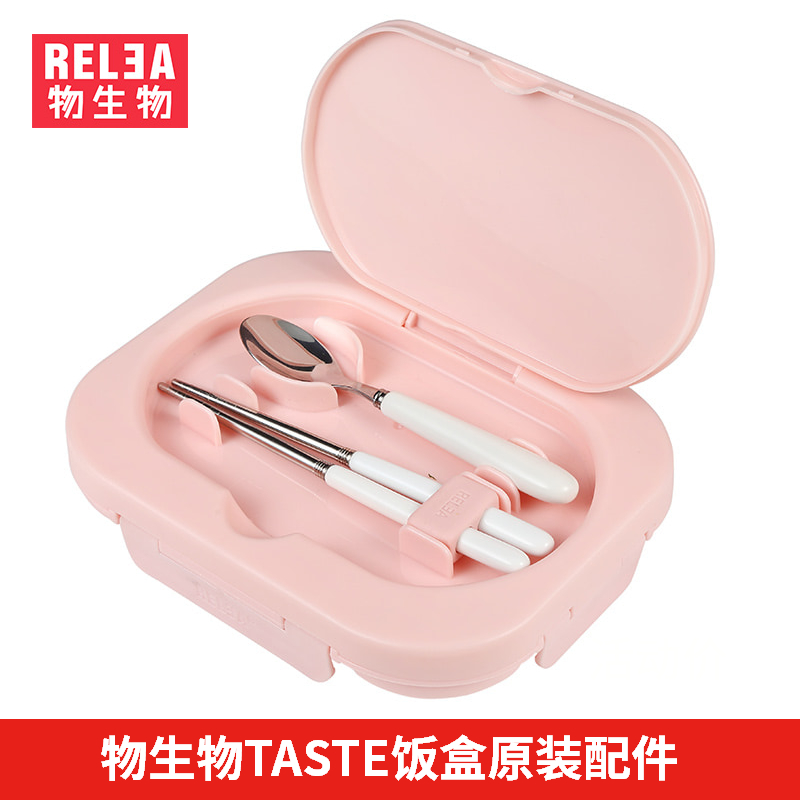 物生物TASTE玻璃饭盒配件盖子密封圈筷子陶瓷不锈钢勺餐具保温包