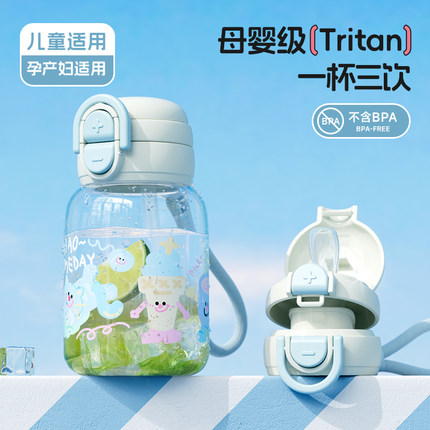 物生物水杯女生高颜值大容量耐高温便携儿童塑料随行杯子带吸管杯