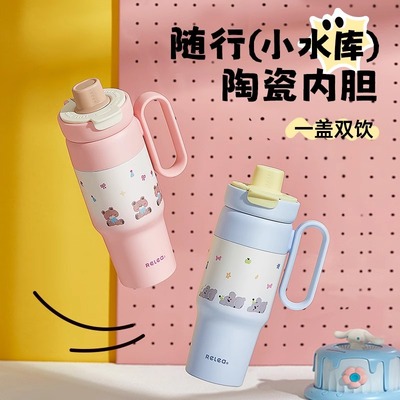 物生物冰霸杯大容量保温杯女巨无霸水杯陶瓷内胆2025新款吸管杯子