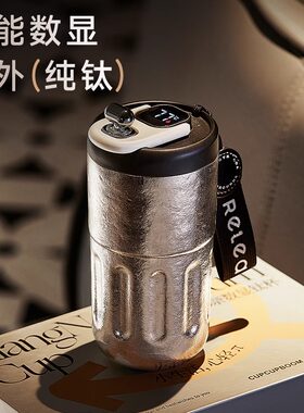 物生物纯钛保温杯礼盒包装