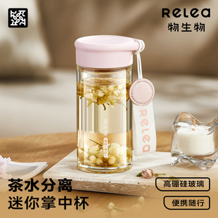 物生物高硼硅迷你玻璃杯小巧便携女生口袋小容量随身耐高温水杯子