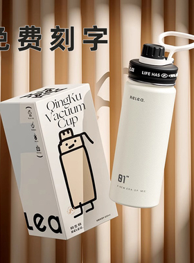 物生物保温杯女大容量带吸管水杯男学生水壶便携简约316L运动杯子