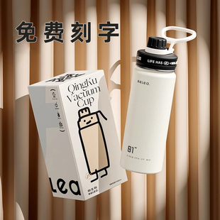 物生物保溫杯女大容量帶吸管水杯男學(xué)生水壺便攜簡(jiǎn)約316L運(yùn)動(dòng)杯子
