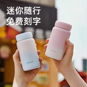 物生物迷你保温杯女生高颜值便携小巧口袋杯200ml316不锈钢水杯子