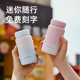 物生物迷你保温杯女生高颜值便携小巧口袋杯200ml316不锈钢水杯子
